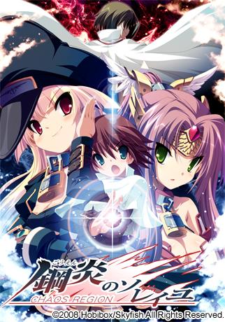 Chaos Region