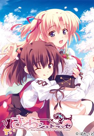 Sakura Shutorasse