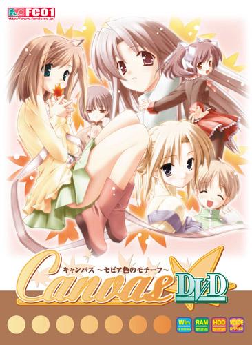 Canvas DVD - Sepia Shoku No Mochifu -