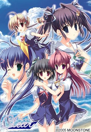 Clear - Kuria - Gouka Shokai Han