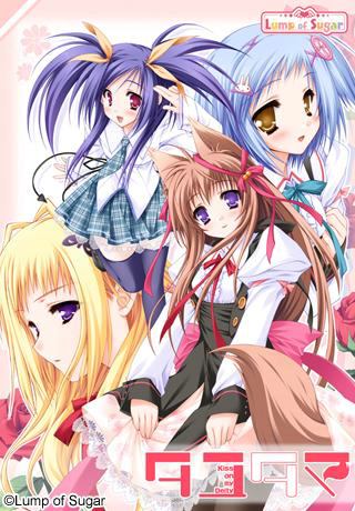 Tayutama -Kiss On My Deity- Shokai Genteiban
