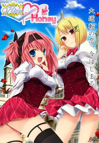 Hime Nochi Honey Shokai Han