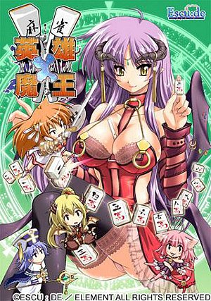 Majan Eiyuu X Maou Majan Eiyuu X Maou