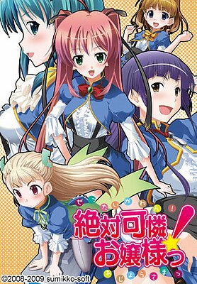 Zettai Karen ! O Jousama Tsu