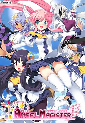 Angel Magister Shokai Genteiban