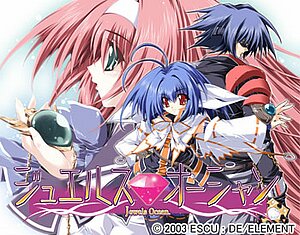Juerusuoshan Shokai Genteiban