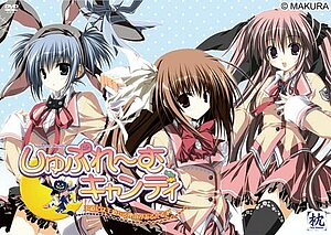 Shupure ~ Mu Kyandei ~ Oudou Niha Oudou Taru Riyuu Gaarundesu !~ Tokusou Shokai Han