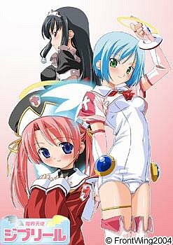 Makai Tenshi Jiburiru