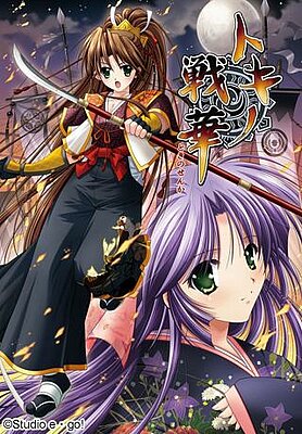 Tokino Sen Hana Shokai Genteiban