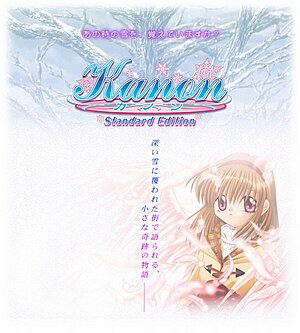 Kanon～Standard Edition～