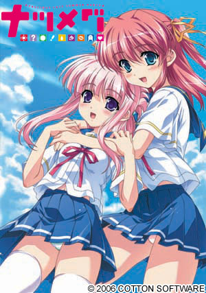 Natsumegu Tsuujouban