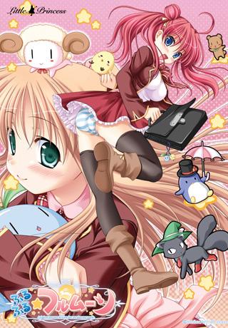 Furufuru Furumun