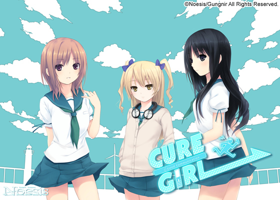 CURE GIRL